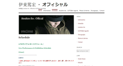 Desktop Screenshot of gotobai.net